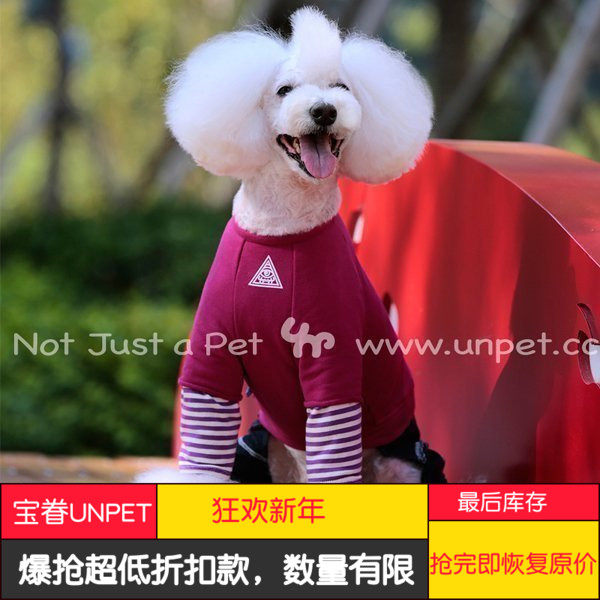 Treasure Dependents Unpet New Fake Two T-shirts 100 Hitch Spring Autumn Pet Clothes Dogs Cat Kitty Clothes Pet Clothing-Taobao