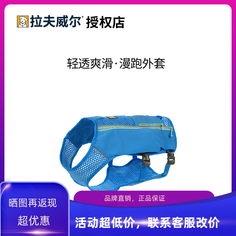 Lavwell Runner Runner Running Cover Training Daily Training Lightweight Breaky Vest Dog Clothes