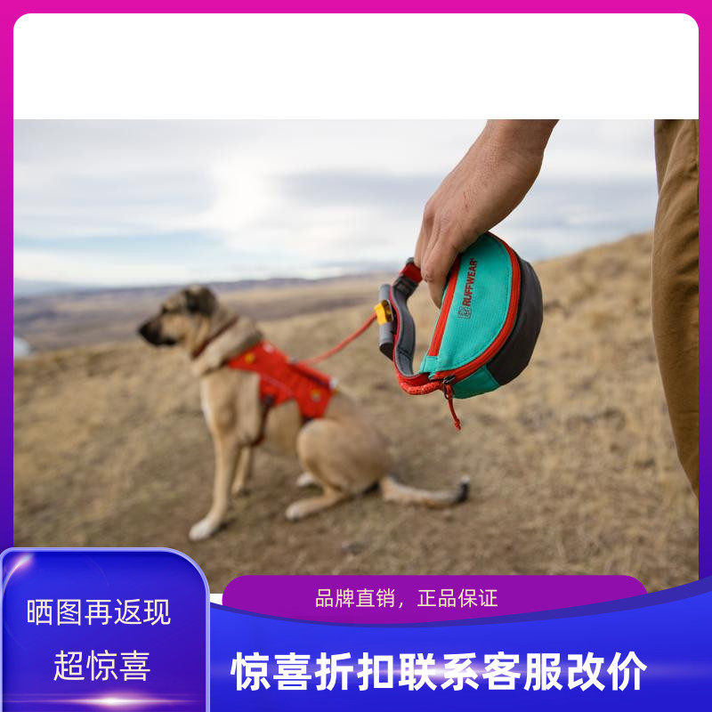 New Lavwell Wanderer Traction Rope Pet Dog Walking Dog Linking Pet Outdoor Multi-function Dog Rope