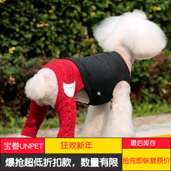 Baby UNPET sparkle sweaters pet dog autumn and winter clothesPet clothesWarm sweatsPet clothesPet clothesPet clothesWarm sweatsPet clothesPet clothesPet clothesPet clothesPet clothesWarm sweatsPet clothesPet clothesPet clothesPet clothesWarm sweatsPetsClothersPetsPetsClothersPetsPet