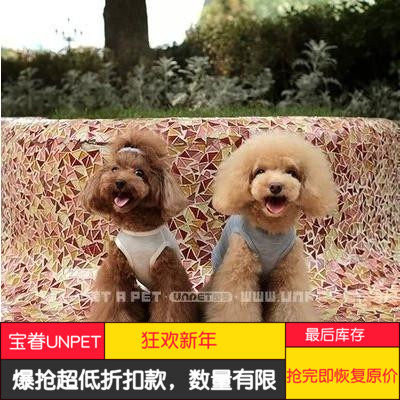 Treasure Dependents UNPET Tricolour Minimalist Comfort Slim Fit Waistcoat Waistcoat Pure Cotton Breathable Pet Pooch Clothing Clothing