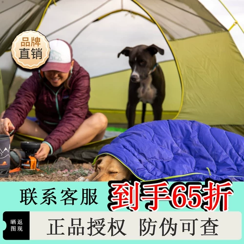 Новый продукт RW Rafewell Dog Outdoor Light, на высоком земле, спальный мешок против подушки для собак с собакой с спальными мешками, чтобы согреться