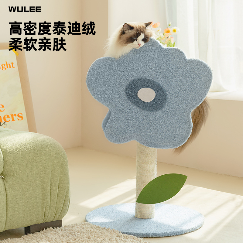 Uyu Yun Dong Cat Crawling Rope Cat Cat Cat Supplies Super Large Cat's Hanging Cat Toy Four Seasons