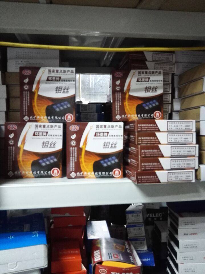 Molybdenum Wire Huanling Molybdenum Wire 0 18 2000m Disk Other brands are required for auction