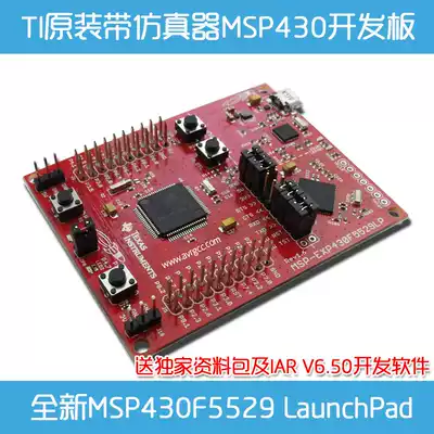 TI original msp430f5529 development board MSP-EXP430F5529LP launchpad with simulation
