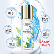 Waterfall Lotion Luxury Wonderful Muscle Waterfall Essence Lotion Hydrating Moisturizing Brightening Firming and Exploding Water Lotion Replenishing Water