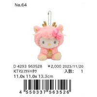 KT CAT Pendant Depant 20/Полная цена 102 Юань