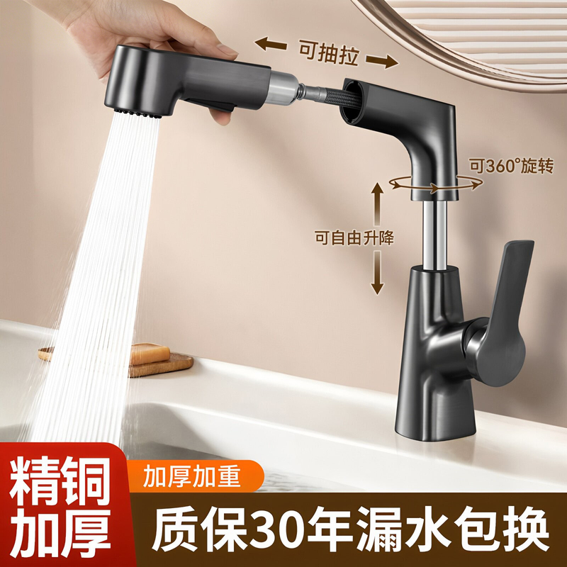 2026 New Model Fine Brass Washbasin Faucet Bathroom Hot and Cold Dual-Use Basin Sink for Home Use