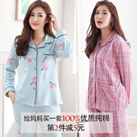 Bộ đồ ngủ bằng vải cotton cho phụ nữ áo len dài tay cho phụ nữ trung niên đồ mặc nhà