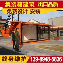  Custom-made container Creative center Building house store renovation design House Office