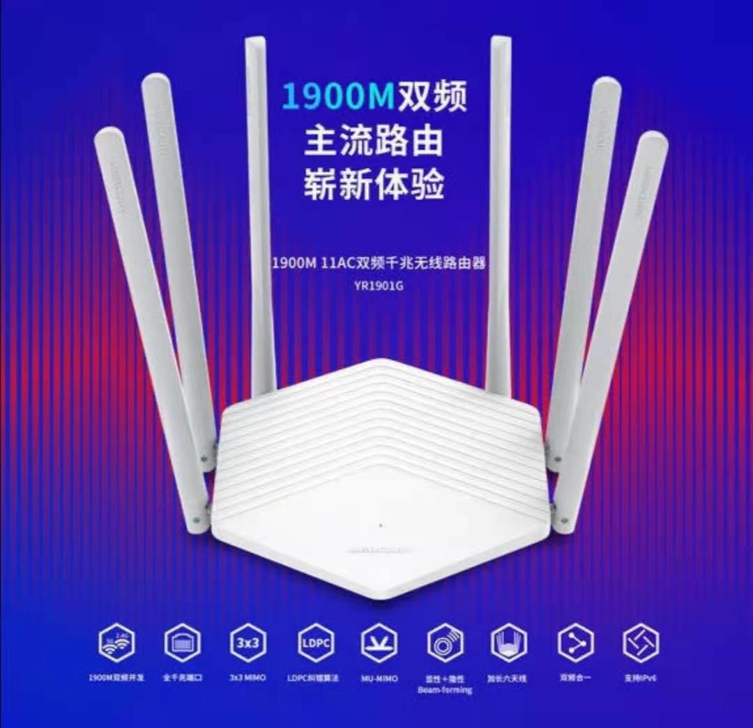Used Mercury 1200 GMG 5G double band dormitory household broadband wireless router through wall students intelligent high speed