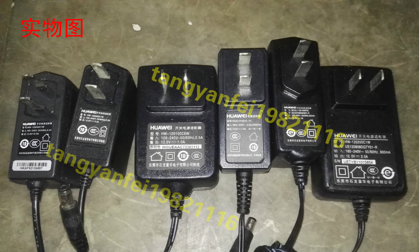 Huawei original power supply adapter 12V2a fiber optic cat switching power plug broadband cat charger telecom shift