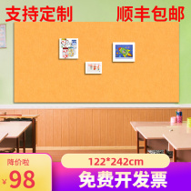 Felt board wall stickers custom message board photo board Cork nail board wallboard background wall kindergarten display decoration