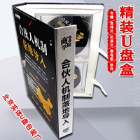 Консультации по обслуживанию клиентов перед покупкой черного