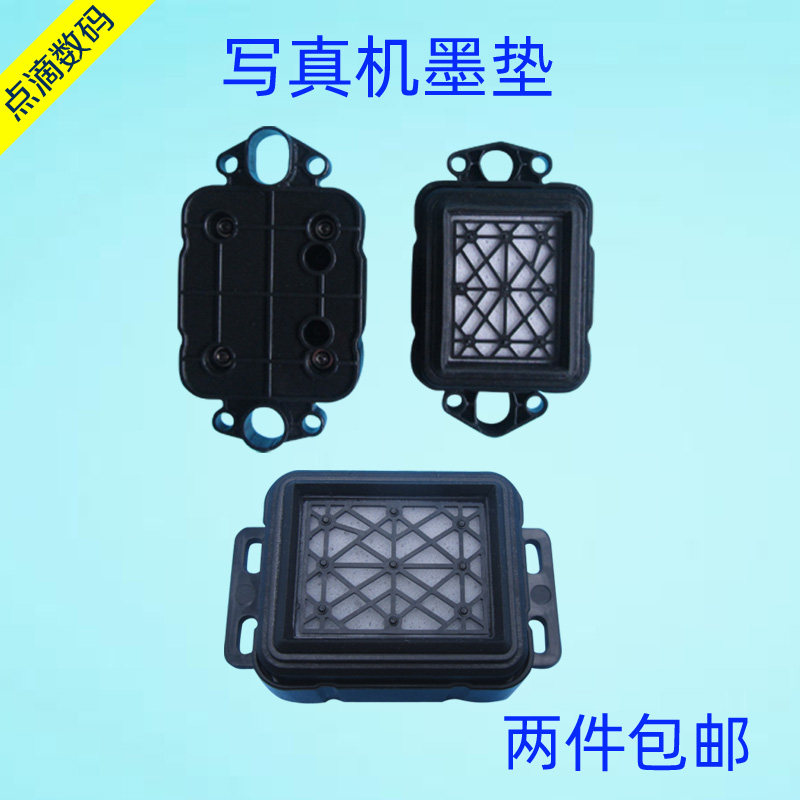 Outdoor photo machine ink pad JV33 Muto Xu Li Taiteng Le color phantom photo machine suction nozzle Galaxy ink stack cap