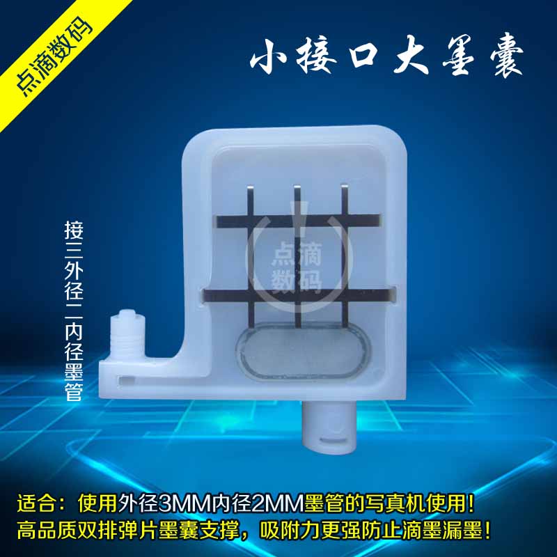 Writing True Machine Ink Sack Roland FJ740 Large Ink Sac Love Hair Phantom Writing Real Machine Ink Sac Small Interface Big Ink Sac