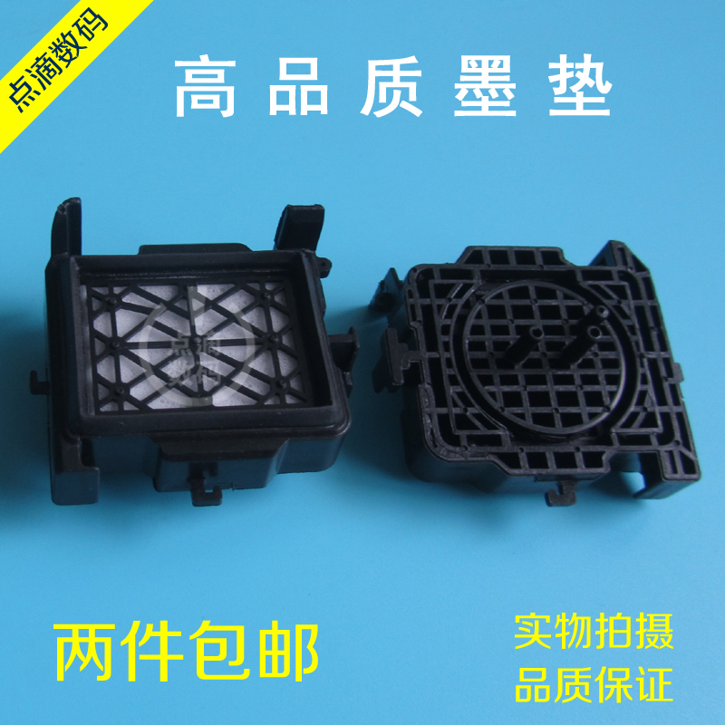 Outdoor photo machine ink pad Aurora Le Color Galaxy Muto Li color Xuli Photo machine ink pad ink stack cap