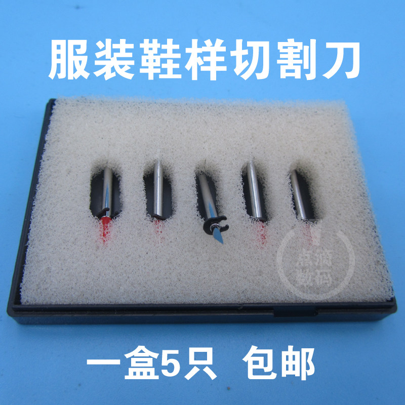 Oli Oko Cutting Machine Cutting Machine CAD Blade Cutting Machine