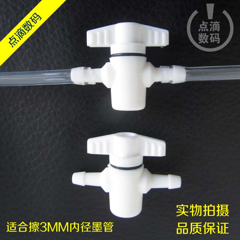 Photo machine ink tube switch inkjet printer pipeline switch ink pump motor tube valve ink tube control switch