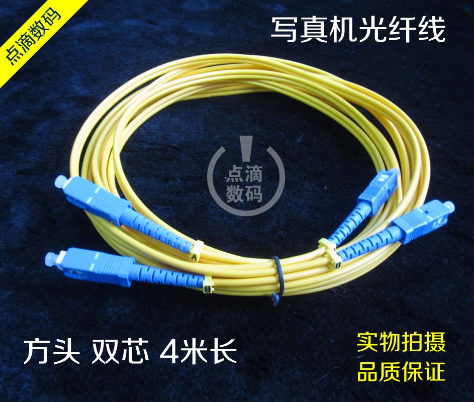 Auwie Writing True Machine Optical Fiber Line Galaxy Century Wind Sky Color Writing Real Machine Fiber Seibo EPS3200 Optical Cable
