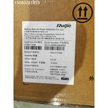 Negotiate Ruijie RG-CT7900