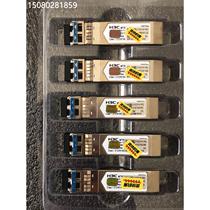 Bargaining H3C original 10G single mode 10km SFP-XG-LH-SM131