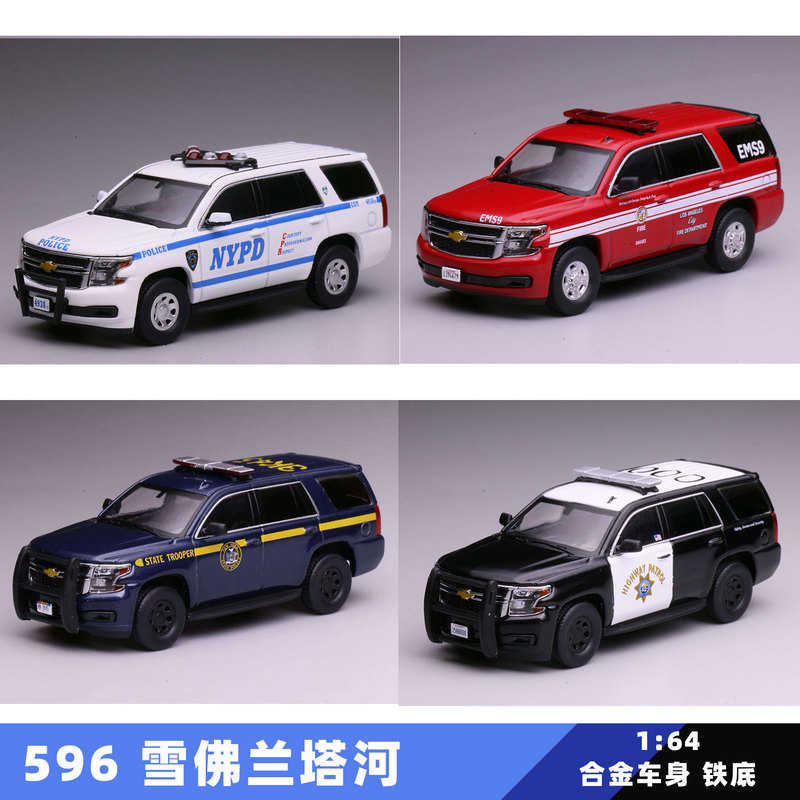 596 1:64 Chevrolet Tahoe Black Police Patrol Lafd Painted New York Police Chp Alloy Car Model