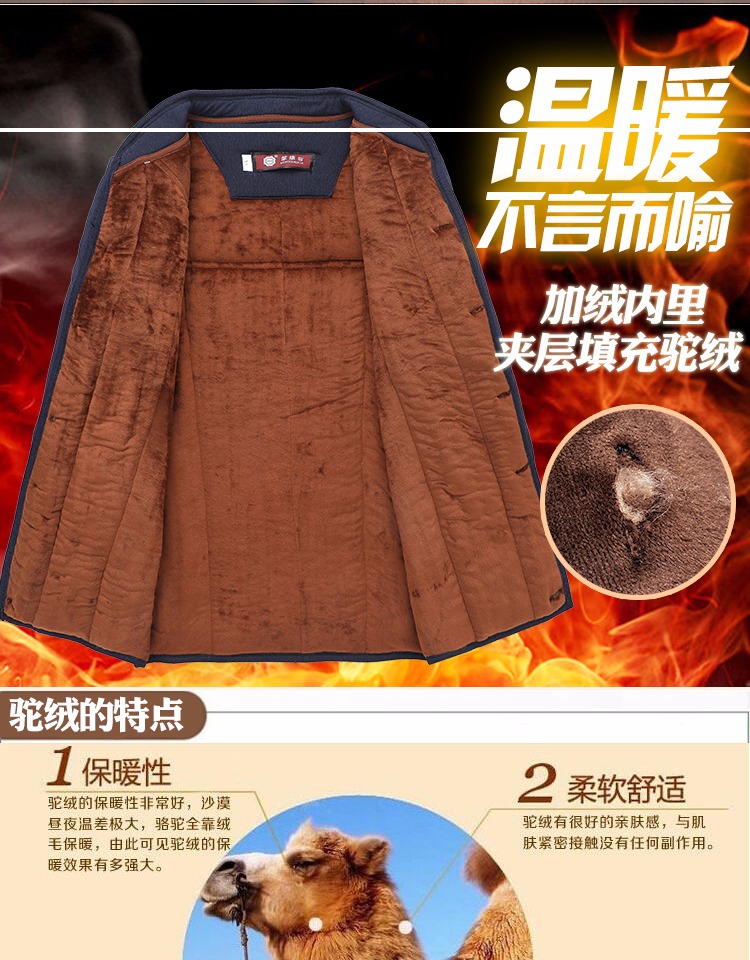 Nội Mông nam trung niên và già thời trang quần áo mùa đông áo khoác cotton lạc đà cộng với nhung dày ấm áp để mặc để gửi ông nội áo dạ nam