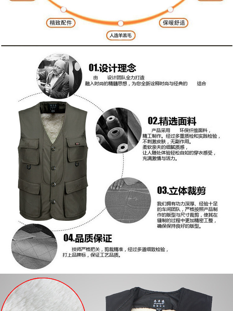 Débardeur homme Cotton vest pour hiver - Ref 1585556 Image 9