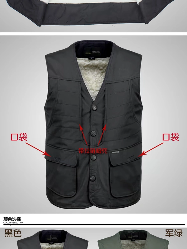 Trung và già mùa đông dày cộng với nhung cộng với vest nam cộng với cotton len lông vest vai nam vest ấm áp comple tuổi 50