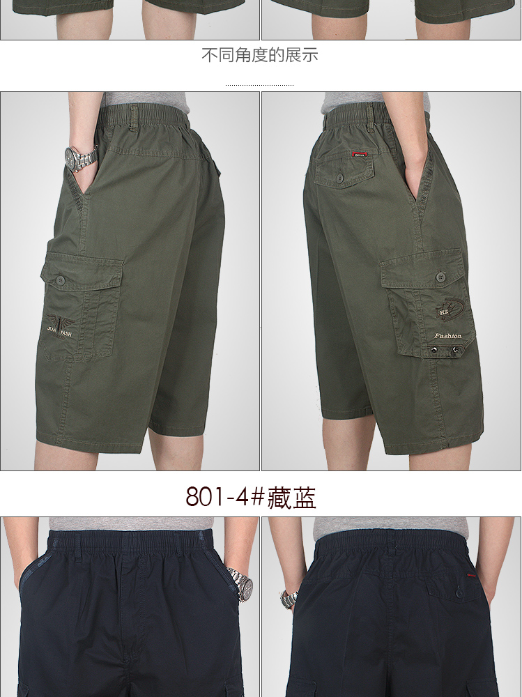 Cotton mùa hè quần short nam eo đàn hồi cắt quần quần âu trung niên nam cotton lỏng kích thước lớn ống túm