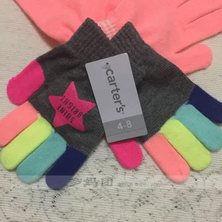 Gants pour enfants GYMBOREE en coton - Ref 2149543 Image 21