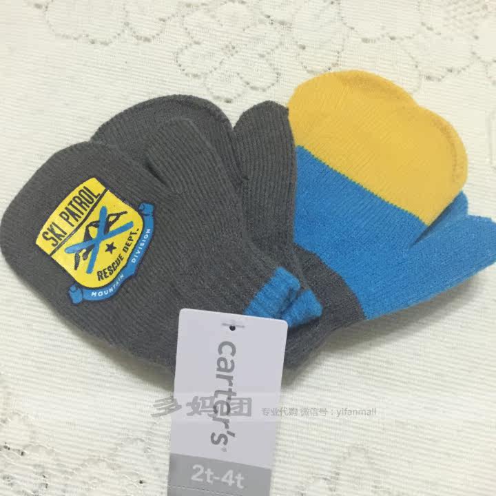 Gants pour enfants GYMBOREE en coton - Ref 2149543 Image 14