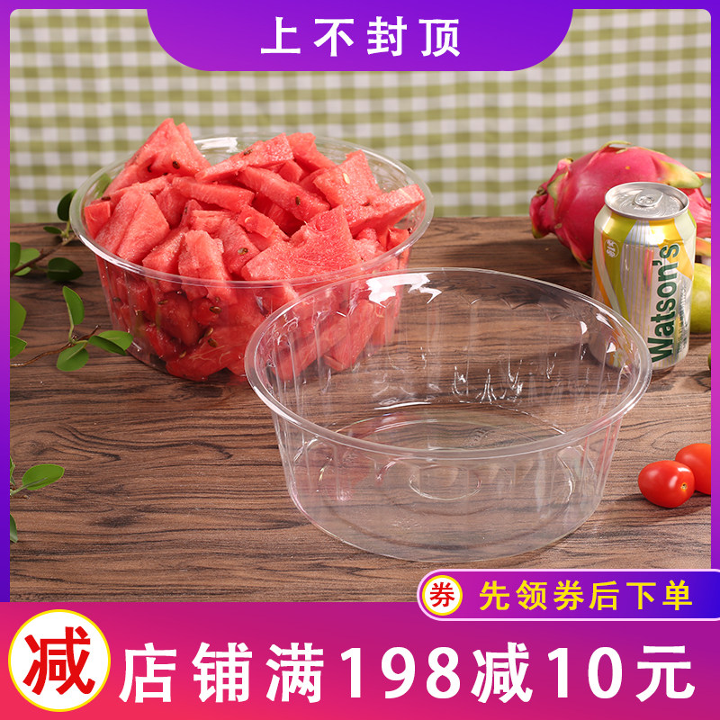 Factory direct selling thickened disposable transparent fruit box fruit and vegetable preservation round fruit salad packaging watermelon cutting box