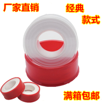 Manufacturer direct sales 20 m PTFE raw material with classic red shell full box thickened raw rubber with water pipe belt