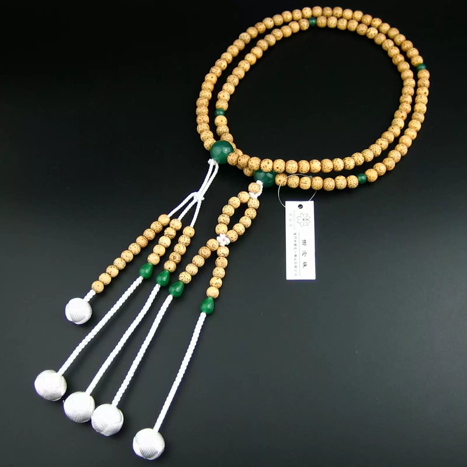 日蓮正宗日本御念珠星月菩提108顆綠色小田卷