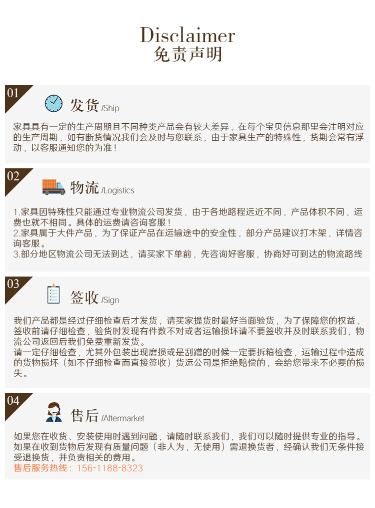 TAOBAO DEFTACT_13.JPG