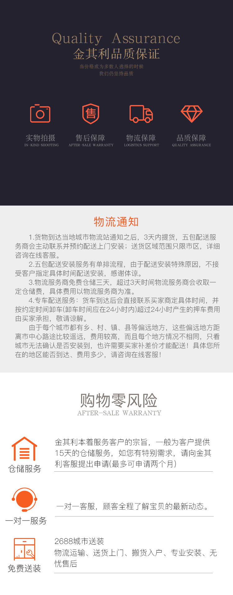TAOBAO DETALIS_11.jpg