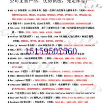 Negotiate price UFC911B110 Negotiate price