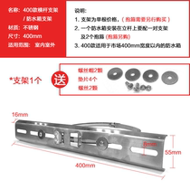 40cm crossbar anti-tank monitoring distribution box Hoop Pole hoop bracket pole hoop bracket pole street light pole pole hold Post bracket