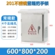 600*800*200
