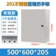 500*600*205 (внутренняя базовая коробка)