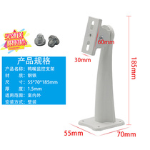 Monitoring duckbill bracket outdoor camera small universal 508 duckbill bracket iron outdoor bracket