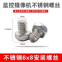 Монитор, трубка, шестиугольная видеокамера, 6мм, масштаб 1:4