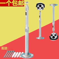 Monitoring telescopic bracket 100-200cm 1-2 meters monitoring all aluminum alloy extended boom universal pole hemisphere