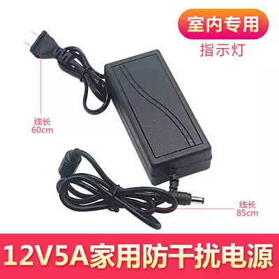 Surveillance camera lens power supply 12v5a power adapter LED LCD Display switch power cord