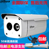 Dahua 1 million pixels lamp infrared surveillance cameras DH-HAC-HFW1020B coaxial HD 720P