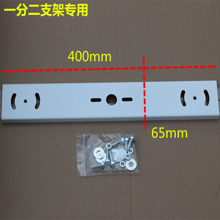 Monitor double head camera bracket mount 2 cameras cross arm bracket 10% two hoisting double head bracket