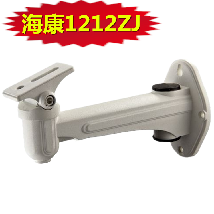 Camera duckbill bracket wall mounting bracket stainless steel 1212ZJ aluminum alloy inner hexagonal screw 608
