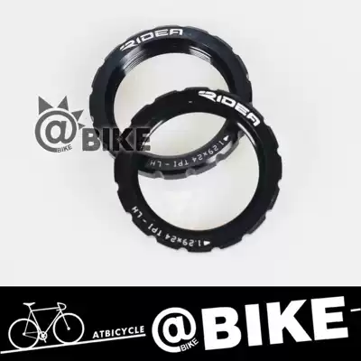 Taiwan RIDEA Ruiyi venue single-speed dead fly flywheel fixed ring Bicycle flywheel locking ring Aluminum alloy